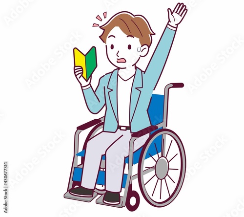 車椅子に乗った男の子