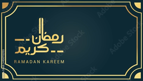 elegant calligraphy with arabian ornament translate text (ramadan kareem)