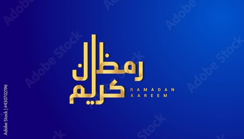 elegant calligraphy with arabian ornament translate text (ramadan kareem)