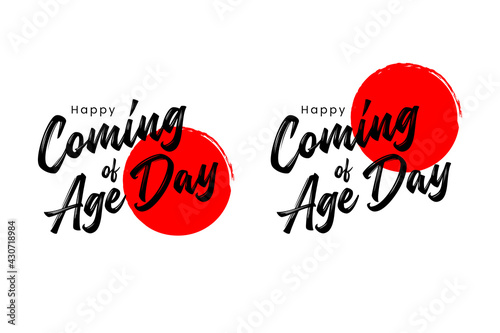 coming of age day - japanese holiday. typography template, banner,  invitation, greeting, prints, card, poster with text inscription. vector eps10.