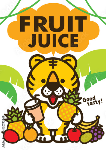 フルーツジュースを売るトラくん