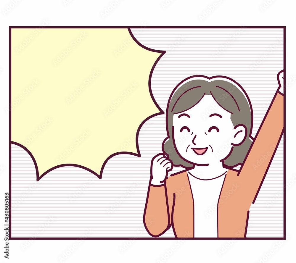 人物と漫画の吹き出し