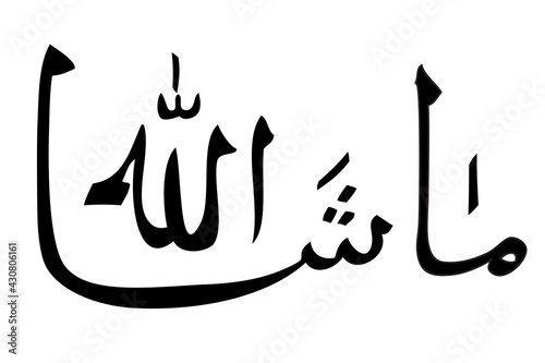 Simple Black Hand Draw Sketch Calligraphy Vector, Mashaa Allah or God As Willed, at White Background