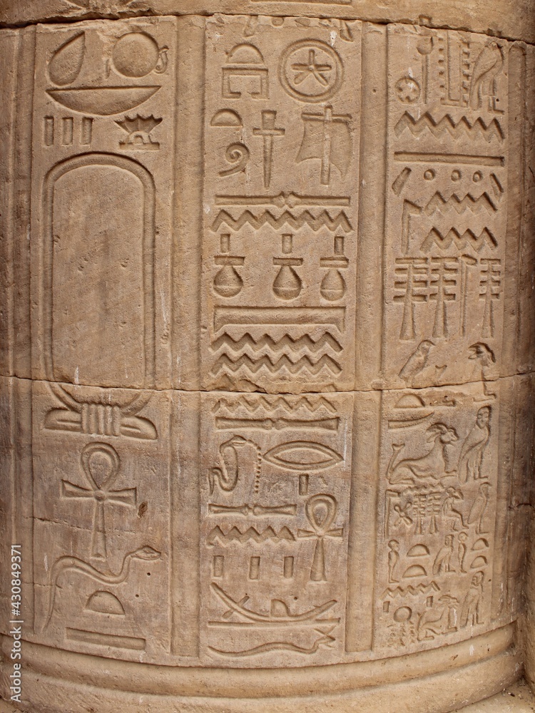 The carvings on the walls and columns of Kalabsha temple in Aswan in Egypt