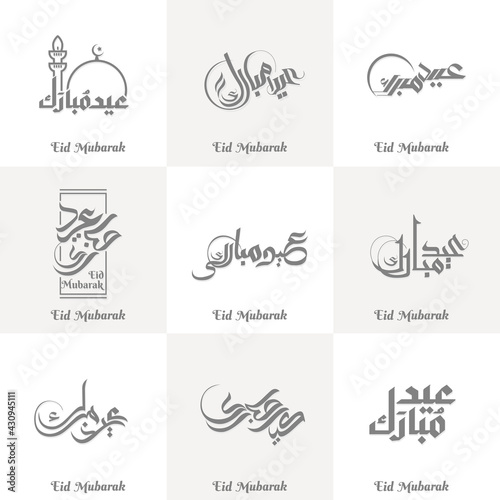 Eid Mubarak written in arabic Vector of Arabic Calligraphy text of Eid Mubarak for the celebration of Muslim community festival