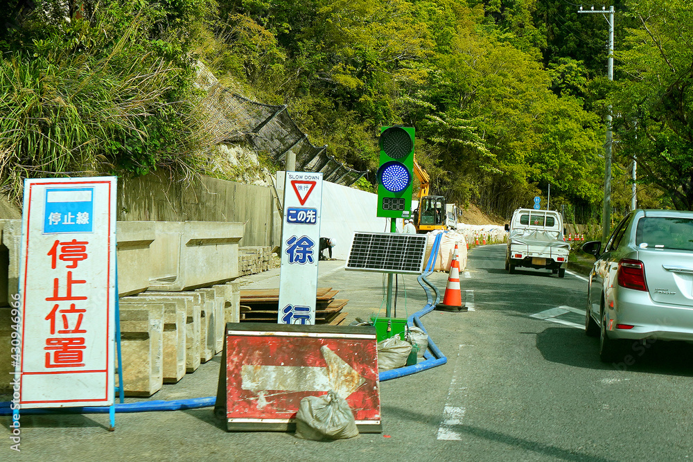 道路工事で片側通行規制の信号機がある風景 Stock Photo | Adobe Stock