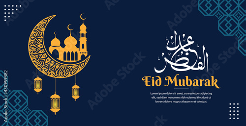 eid mubarak greeting banner template