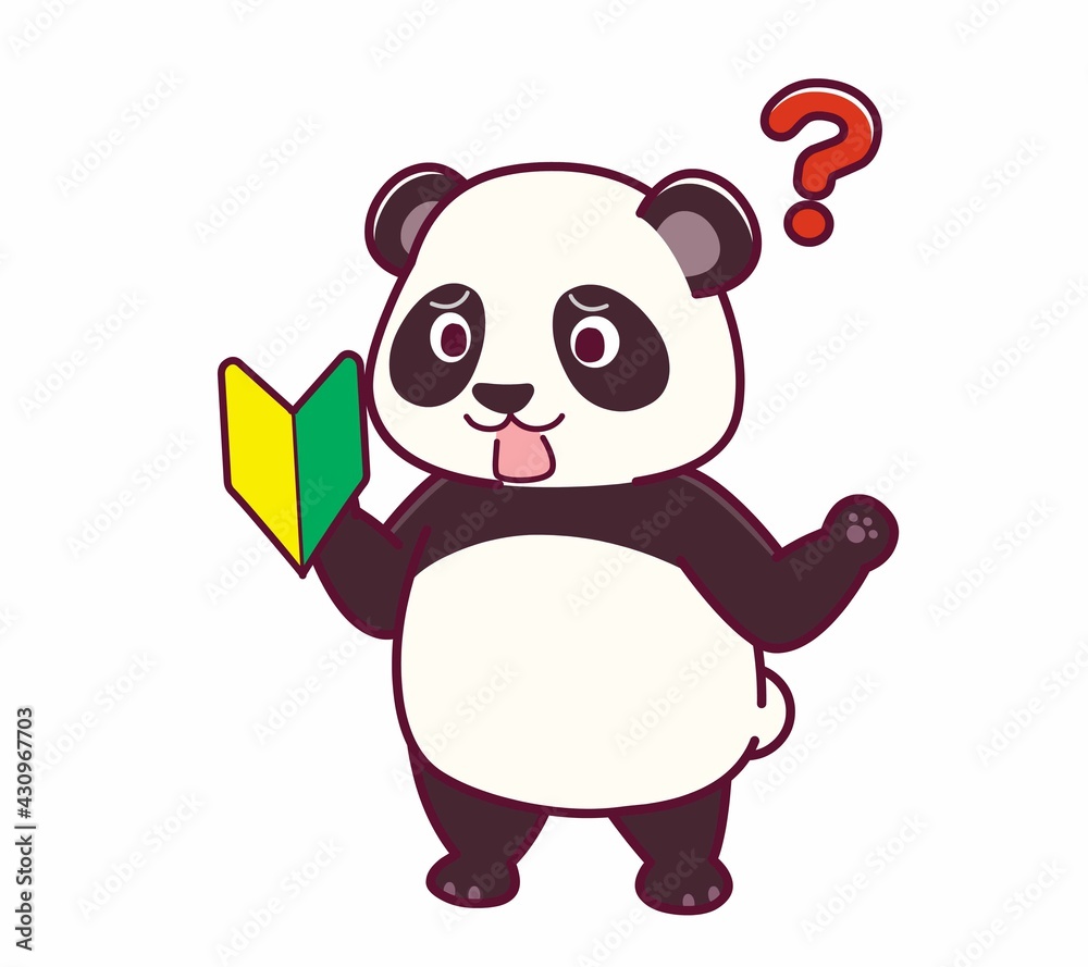 可愛いパンダ 可愛いパンダ