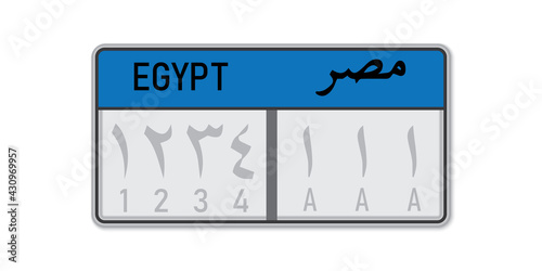 Car number plate . Vehicle registration license of Egypt.