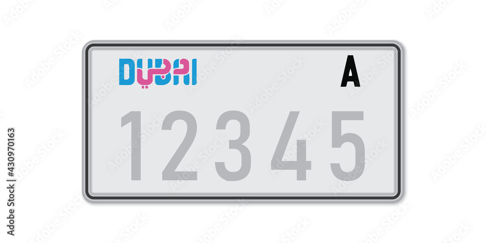 Car number plate Dubai. Vehicle registration license of United Arab Emirates. Car number plate Dubai. Vehicle registration license of United Arab Emirates.
