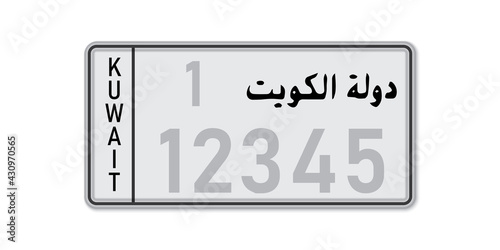 Car number plate . Vehicle registration license of Kuwait. With inscription Kuwait in Arabic.