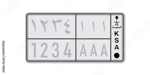 Car number plate . Vehicle registration license of Saudi Arabia. With inscription Saudi Arabia in Arabic.