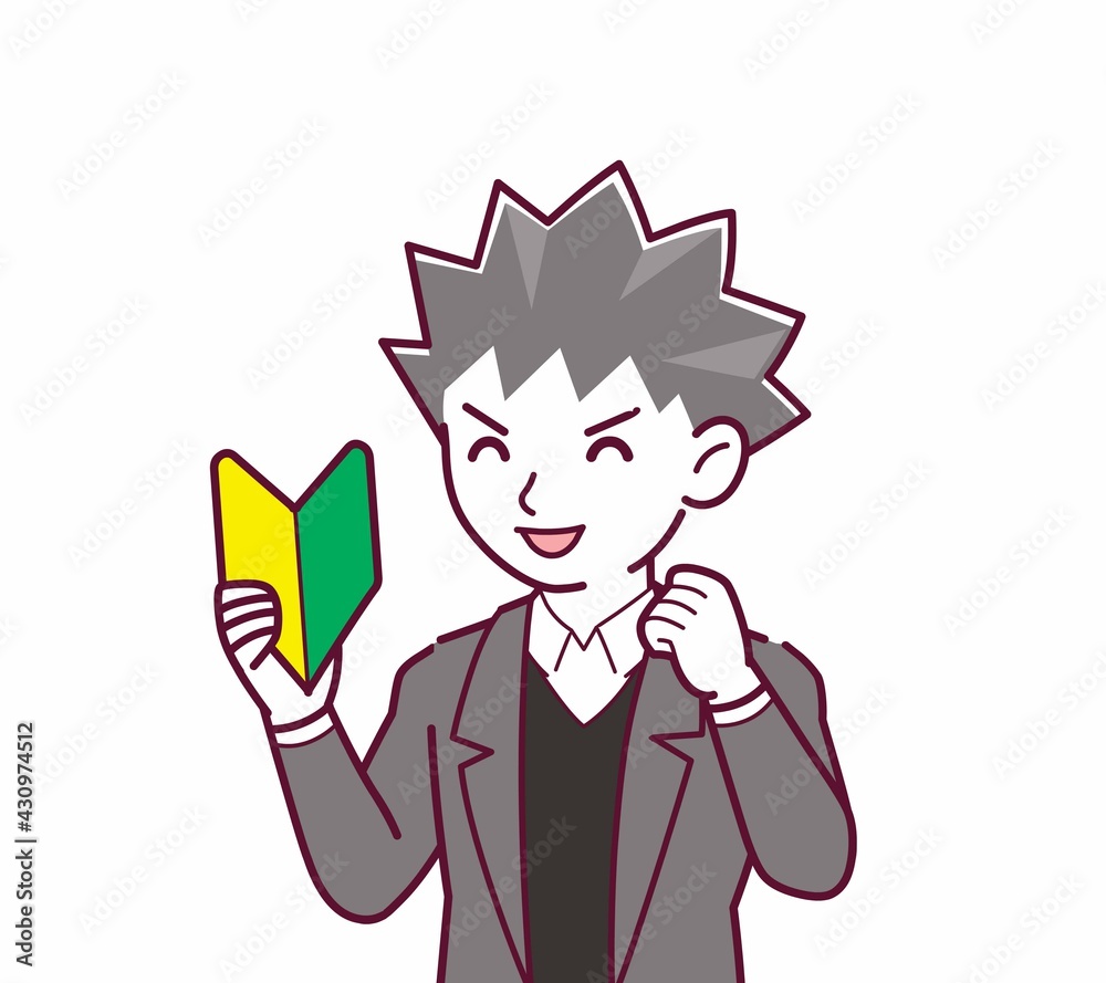 悪い雰囲気の詐欺師 悪い雰囲気の詐欺師