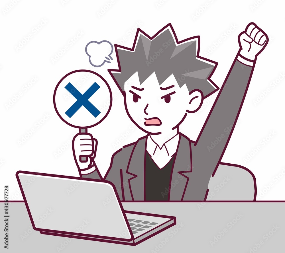 悪い雰囲気の詐欺師 悪い雰囲気の詐欺師