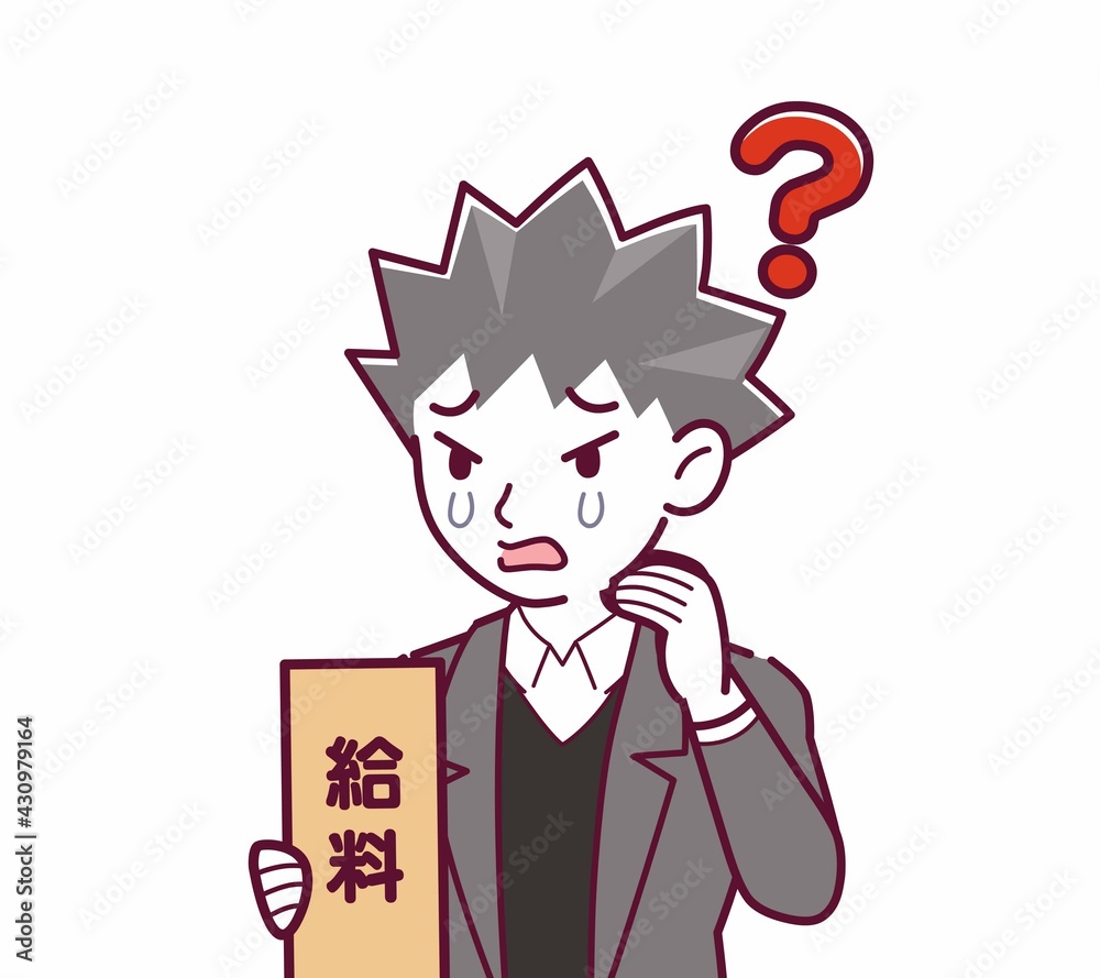 悪い雰囲気の詐欺師 悪い雰囲気の詐欺師