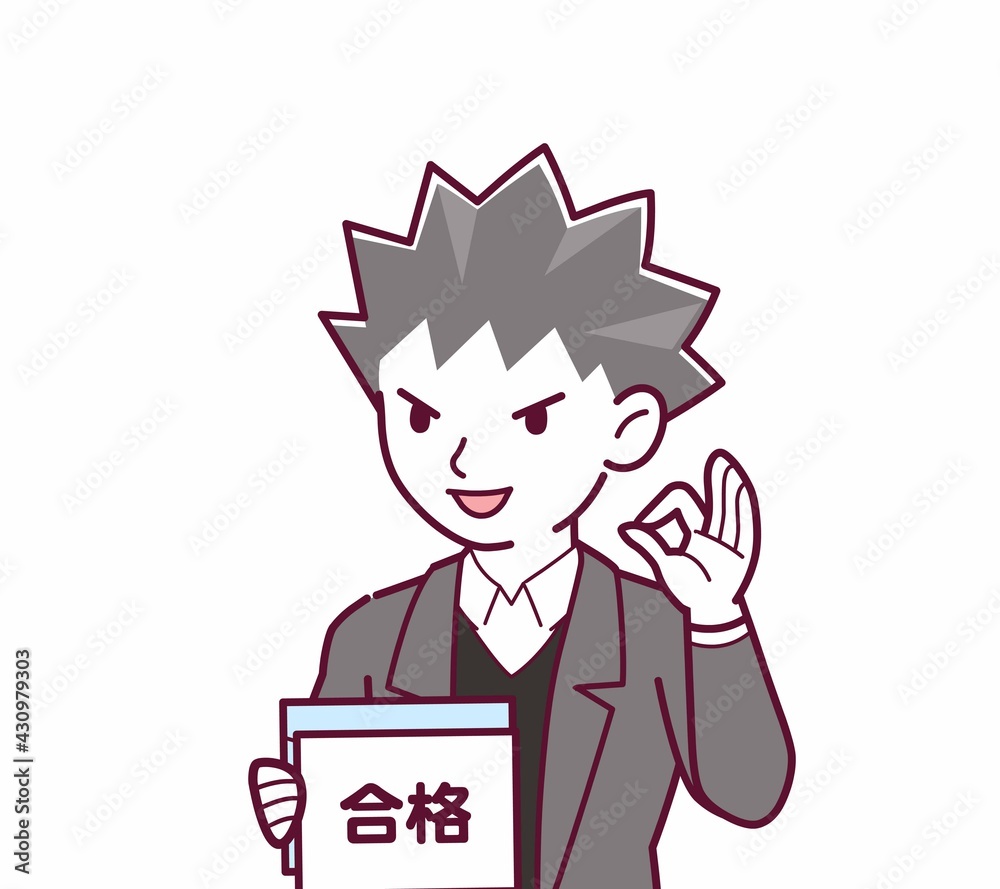 悪い雰囲気の詐欺師 悪い雰囲気の詐欺師