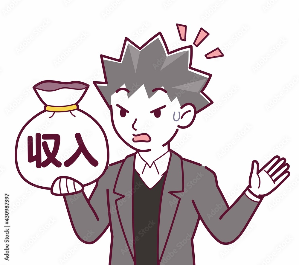 悪い雰囲気の詐欺師