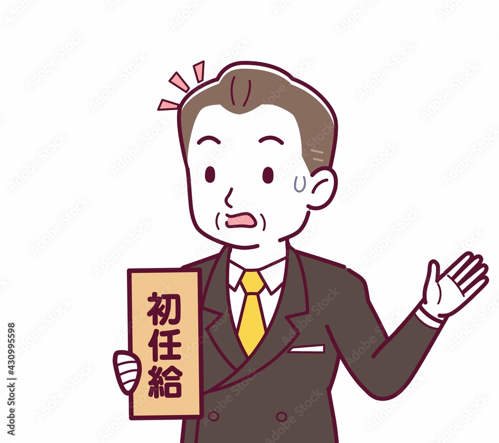 立派な格好をした社長 立派な格好をした社長