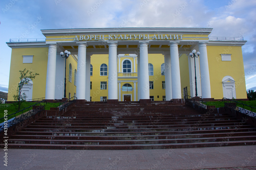 Fototapeta premium Kirov City Palace of Culture Apatit, Russia, August 2020