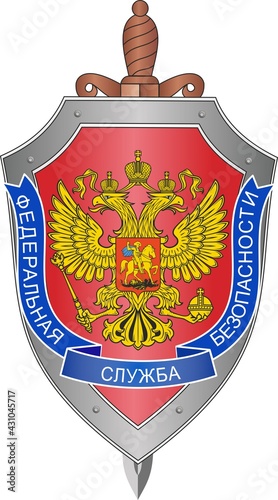 Heraldic, badge, emblem, Security, Servicerear, FSB, armed, air, space, forces, vks, RF, aviation of Russia, official, logo, military, air force, symbol, heraldry, gold, image, symbol, 
army
