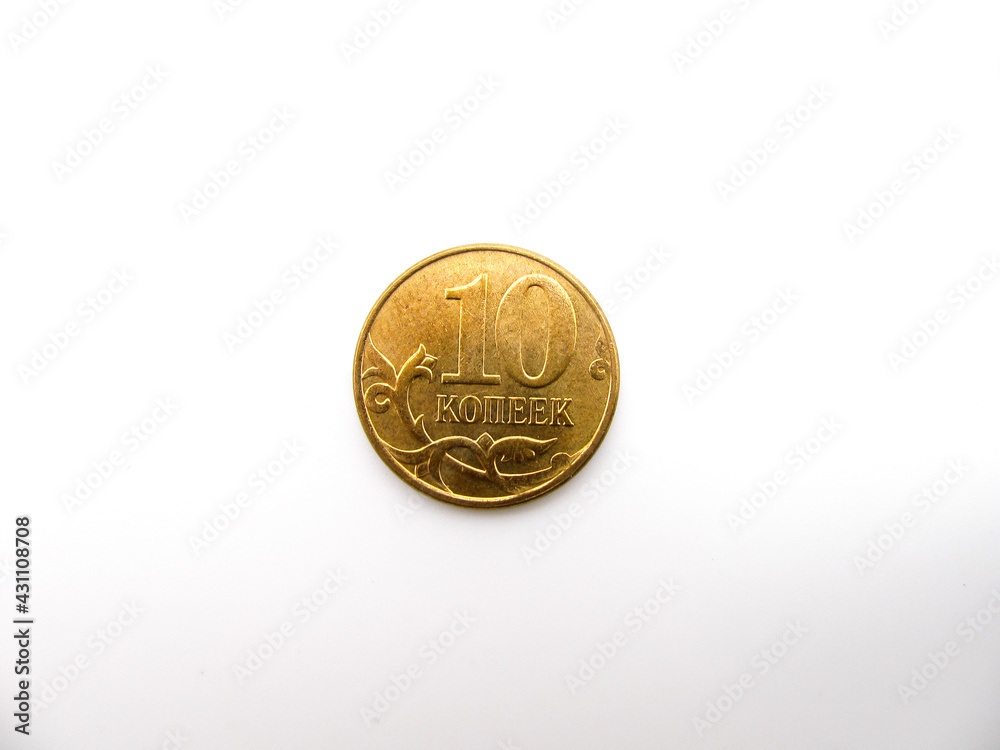 Russian ten kopeck coin on a white background. The currency is the ruble. Russian ten kopeck coin on a white background. The currency is the ruble.