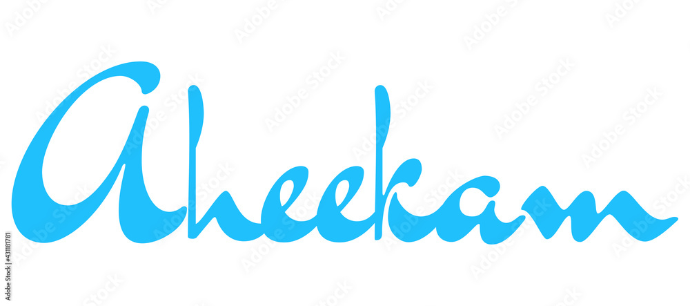 Aheekam Aheekam