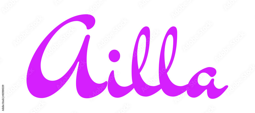 Ailla Ailla