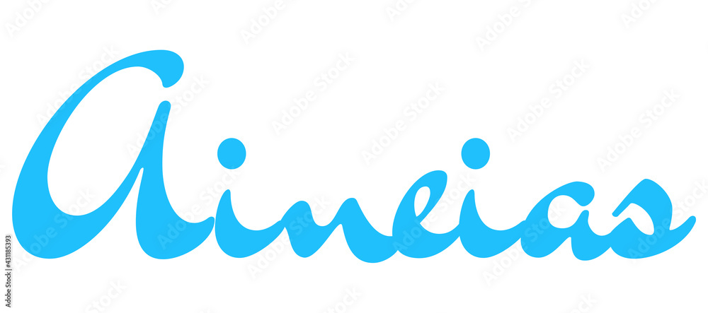 Aineias Aineias