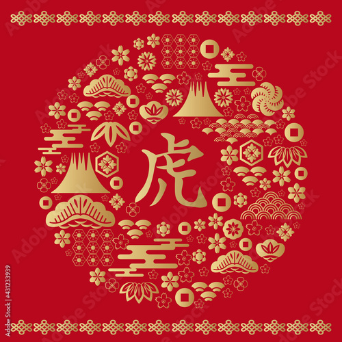 2022 Chinese New Year card 4