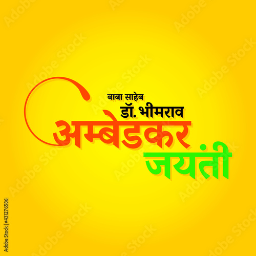 Hindi Typography "Bharat Ratna Dr. Bhimrao Ambedkar Jayanti" Means Birthday of Bharat Ratna Dr. Bhimrao Ambedkar | Illustration