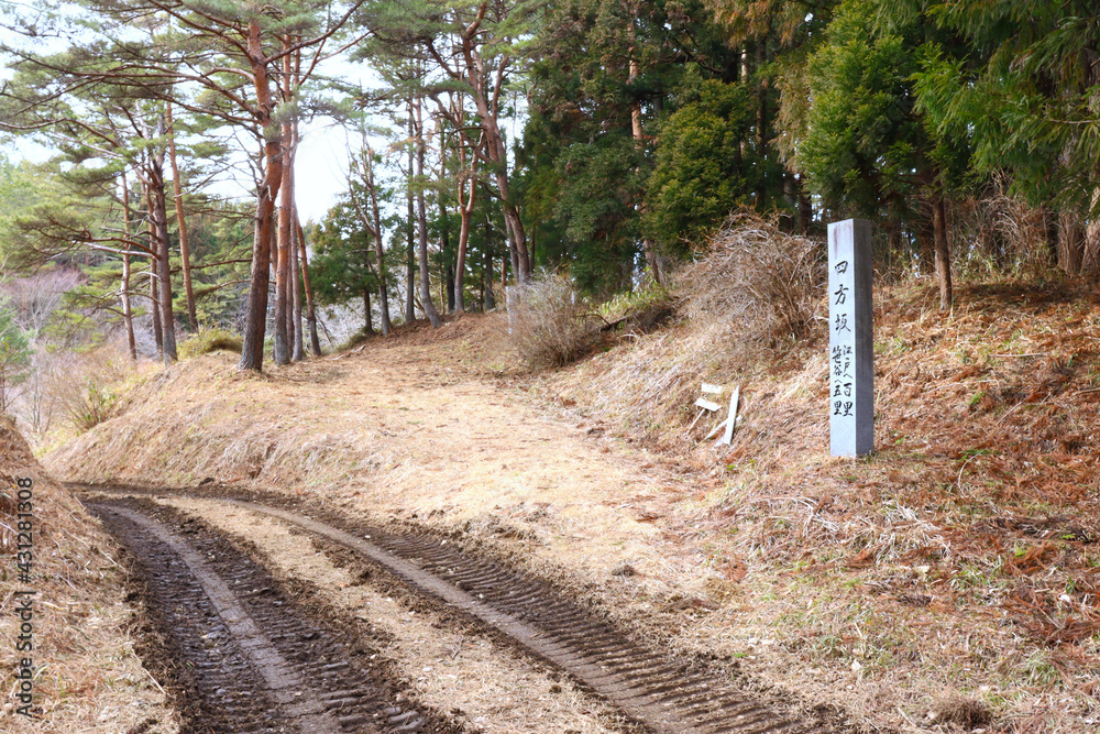 旧羽前街道・四方峠の四方坂　（宮城県刈田郡蔵王町）