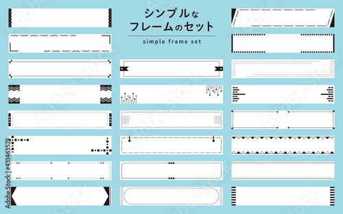 シンプルで使いやすい横長のタイトルフレームセット　背景ブルー・白黒