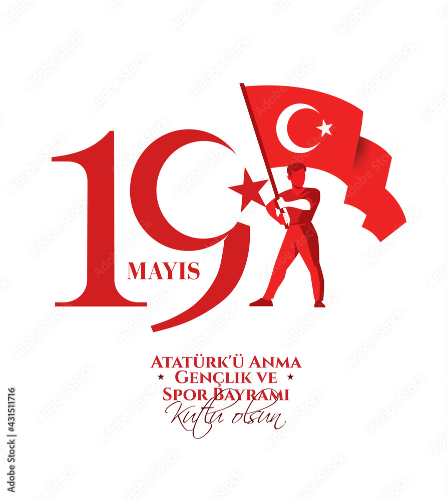 19 mayis Ataturku Anma, Genclik ve Spor Bayramiz , translation: 19 may  Commemoration of Ataturk, Youth and Sports Day, graphic design to the  Turkish holiday, children logo. vector illustration Векторный объект Stock |