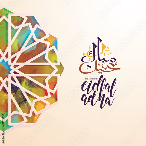 Eid al-Adha vector illustration. Muslim holiday Eid al-Adha. sacrifice ram white and black sheep. graphic design decoration kurban bayrami. month lamb and lamp.Translation from Arabic: Eid al-Adha