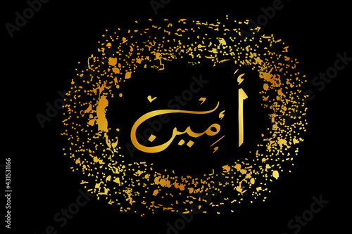 Simple Vector Hand Draw Golden Calligraphy Arabic, Aamiin, Amin Ameen,  verily, truly, it is true, let it be so, for element design or part of your quote or other Design, at Black Background