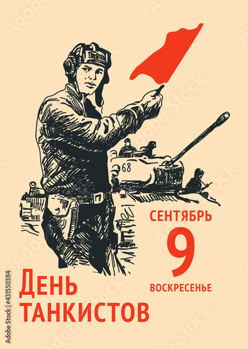 Drawing in a retro style. Tankman with a red flag on the background of tanks. Translation: "Happy Tankman's Day!", "September 9, Sunday".