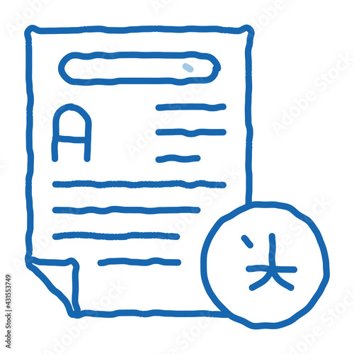 Text File For Translation doodle icon hand drawn illustration
