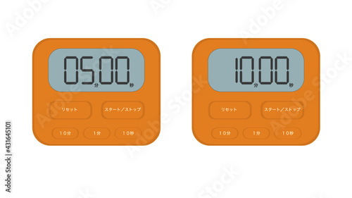 タイマー_5分_10分_オレンジ