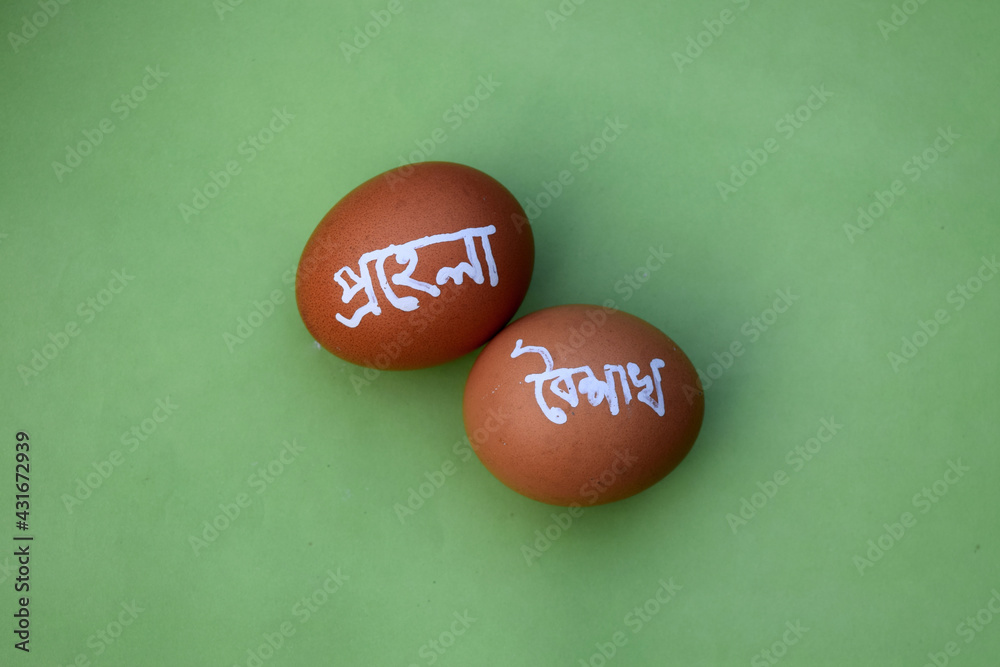 Fotka „Pohela boishakh on egg. Pohela boishakh means Bengali New Year