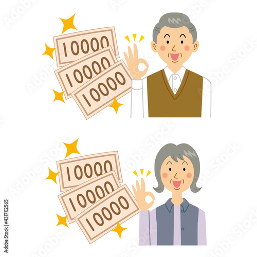 お金が増えて喜ぶ男女