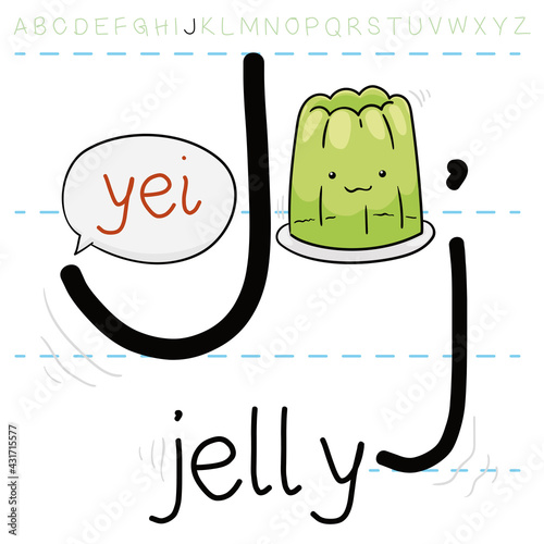 Shaking Jelly Teaching the Letter H of Alphabet and Pronunciation, Vector Illustration
