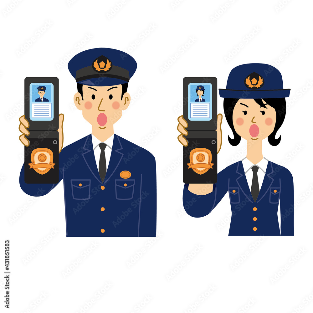 警察手帳 Images – Browse 24 Stock Photos, Vectors, and Video