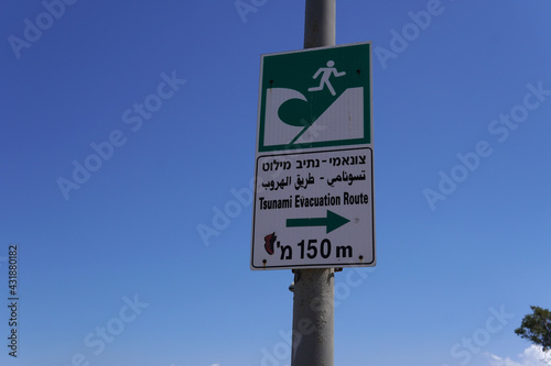 Closeup shot of a tsunami warning sign in Tel Aviv