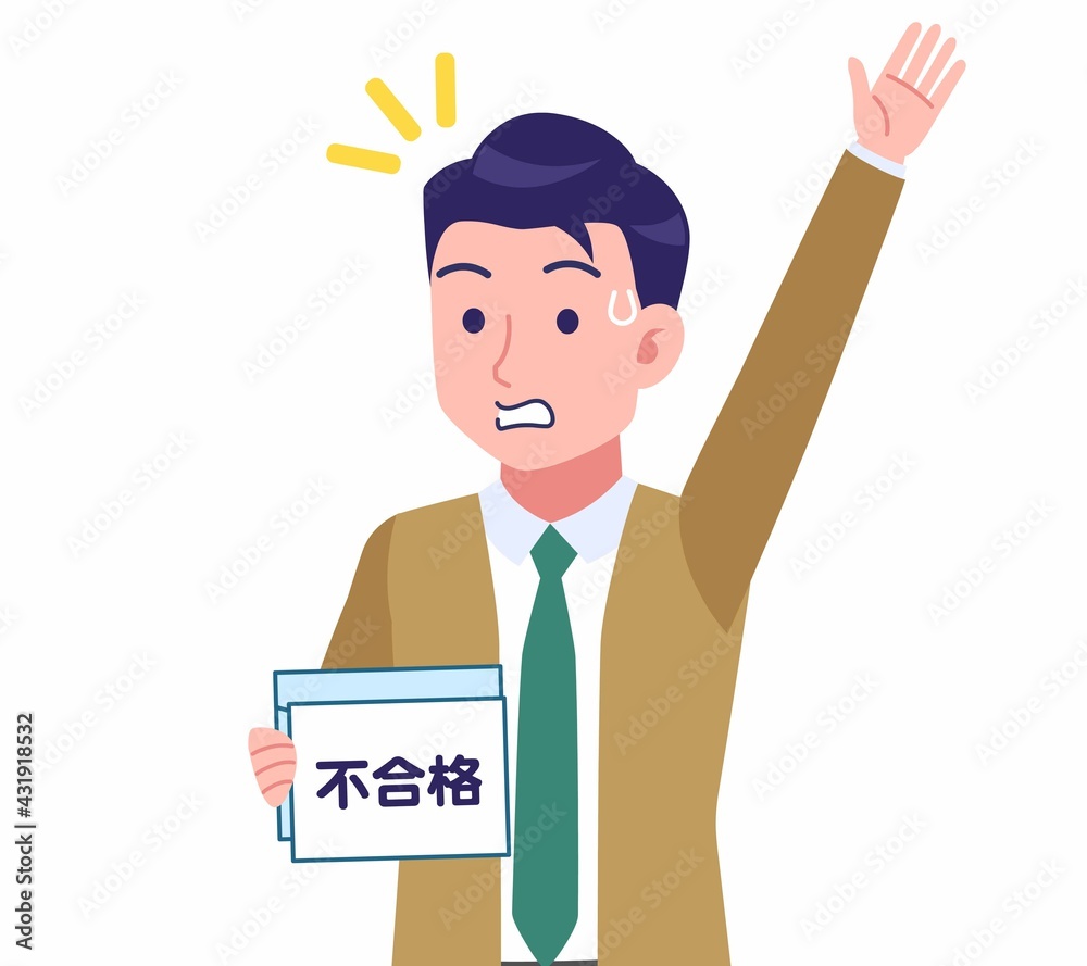 緑のネクタイの男性