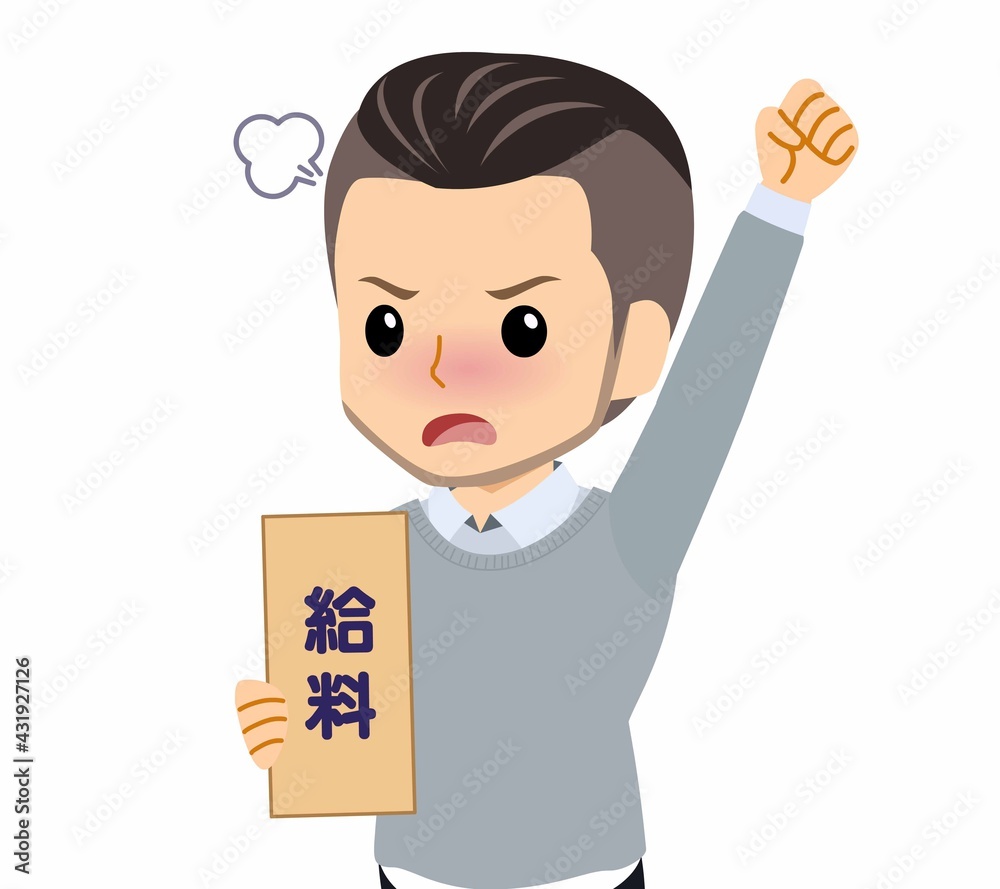 おしゃれな服装をした若者