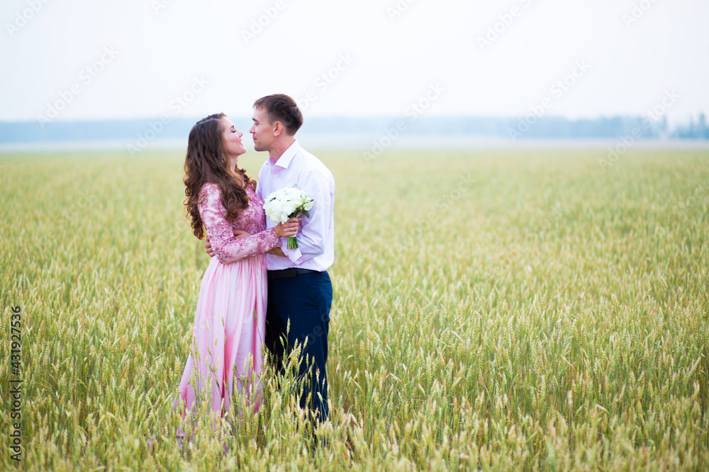 Bride and groom in field. Muslim marriage. Bride and groom in field. Muslim marriage.