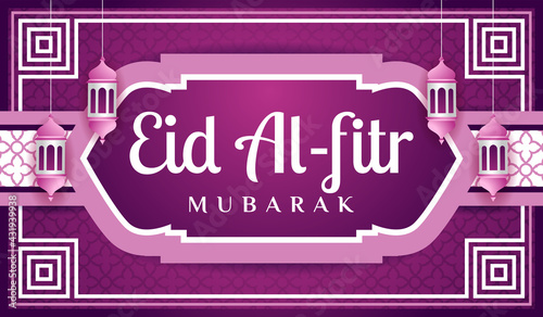 Eid al-fitr Mubarak horizontal banner