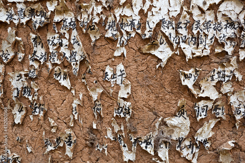 Torn paper and Chinese calligraphy highlight an abstract composition in the Mongolian village of Xin Meng. photo