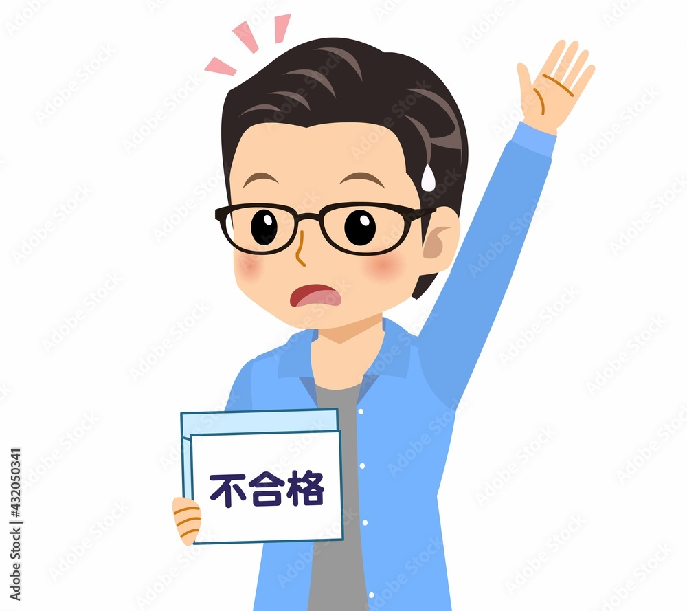 メガネを掛けた若い男性 メガネを掛けた若い男性