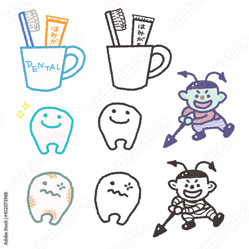 歯に関するモチーフのイラスト